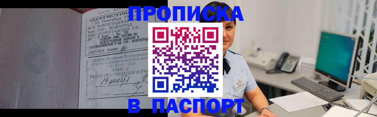 найти адрес прописки в Красновишерске