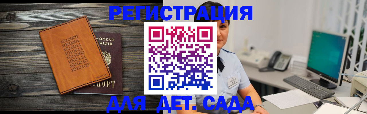 временная регистрация в Красновишерске